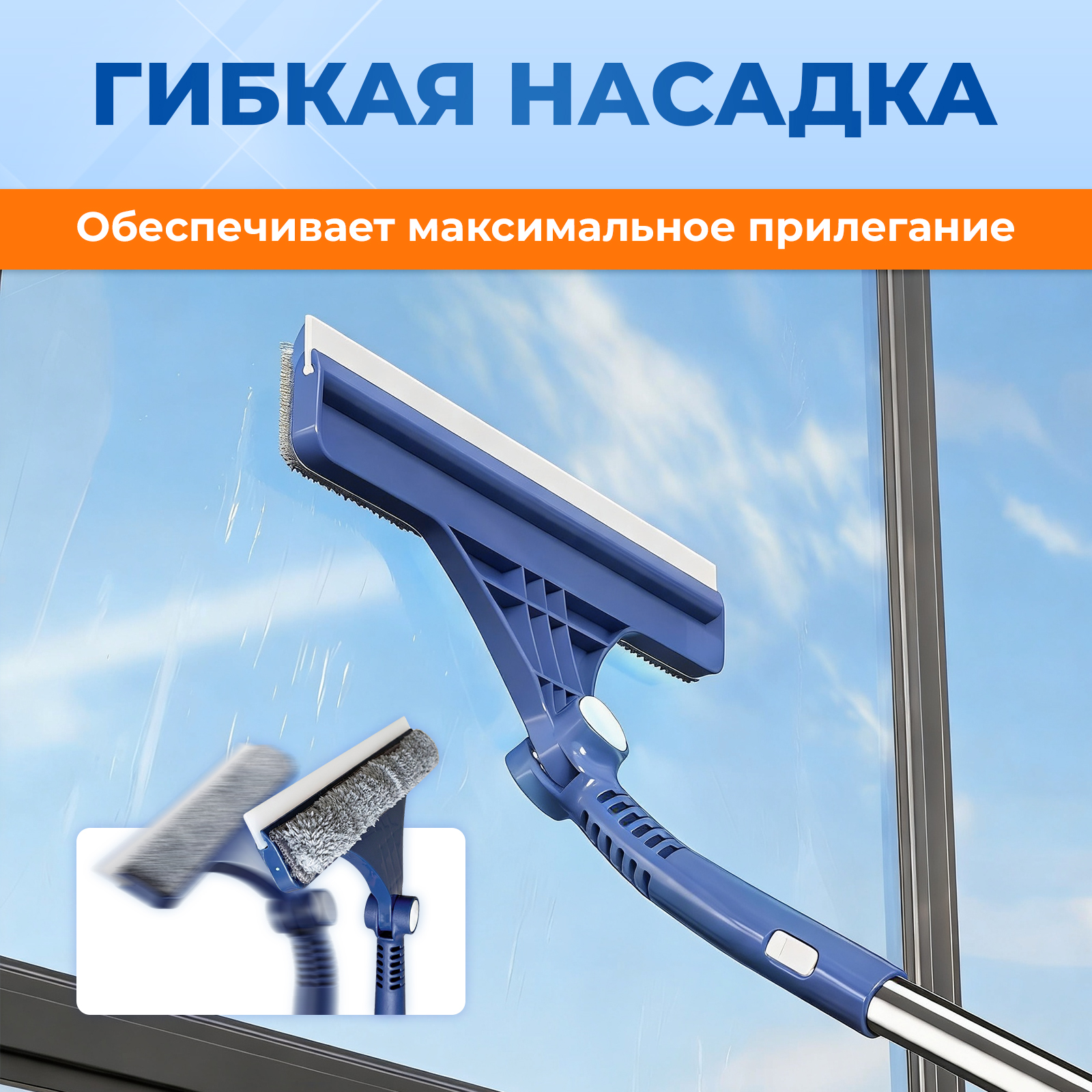 Щетка Mellingward для мытья окон снаружи длинная с водосгоном - фото 6