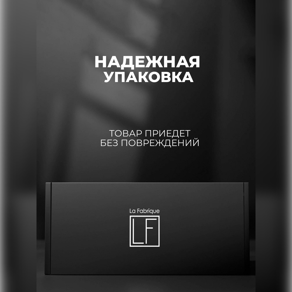 Мыло жидкое La Fabrique Амбра и Ваниль 385 г 300 мл - фото 6