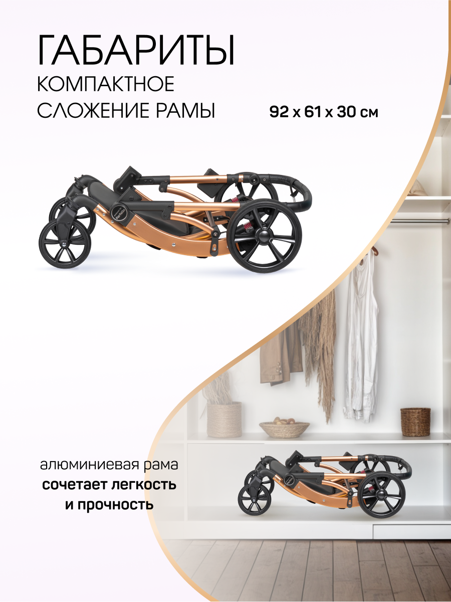 Коляска трансформер Aimile Adventurer черный - фото 12