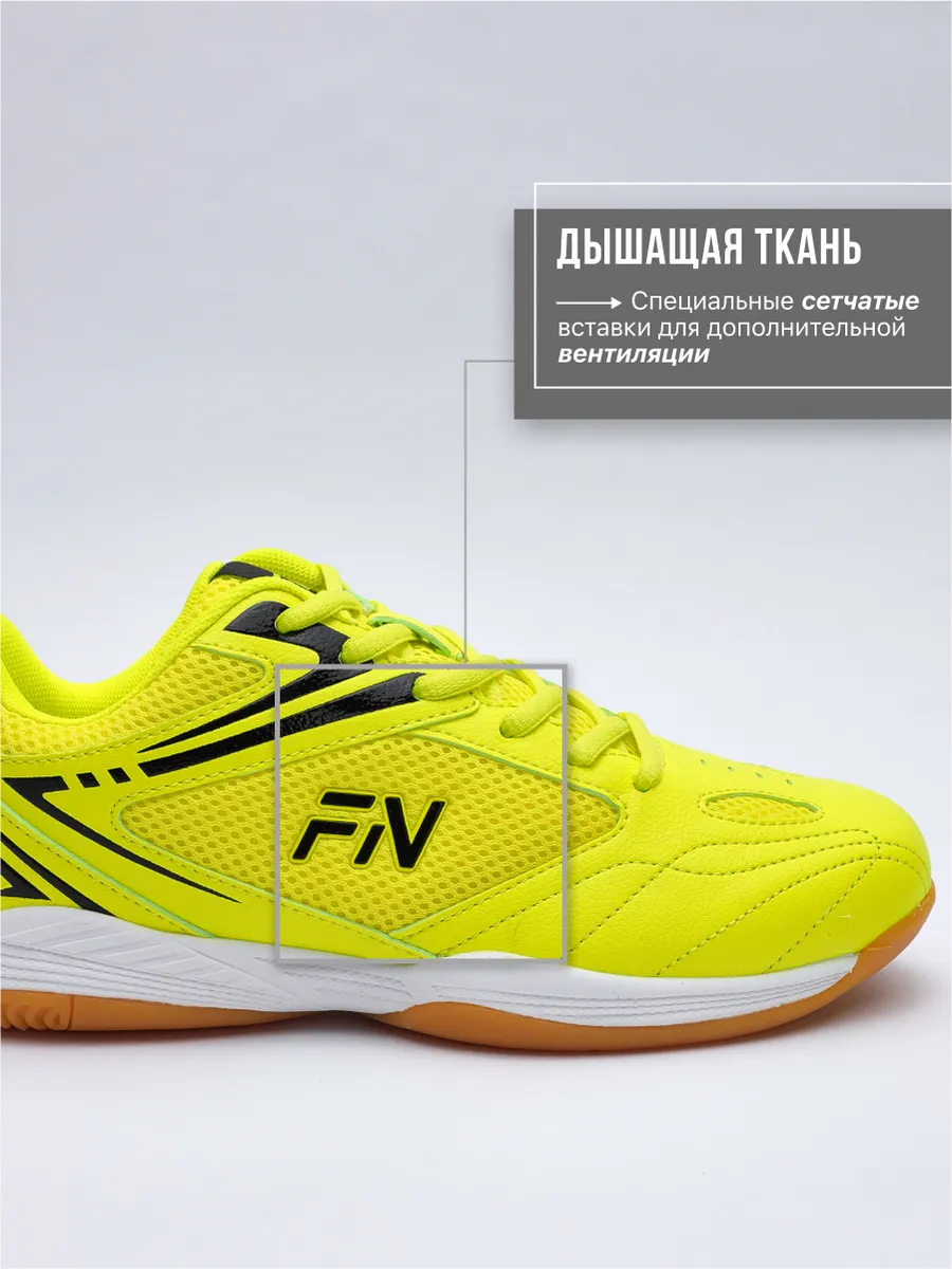 Кроссовки FN KFN5091001-918 - фото 4