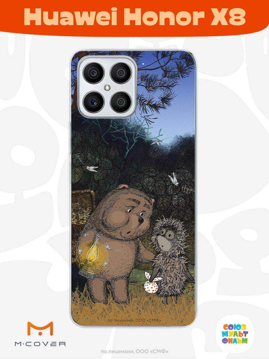 Силиконовый чехол Mcover для смартфона Honor X8 Союзмультфильм Ежик в тумане и медвежонок - фото 2