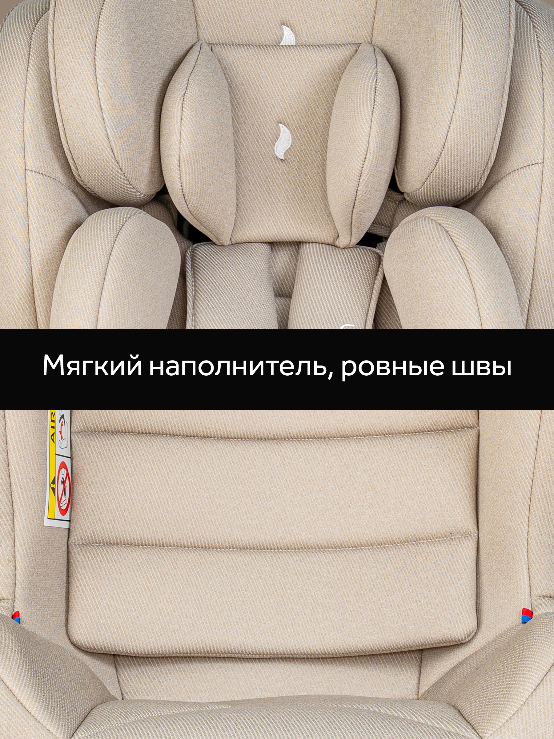 Автокресло Osann Eno 360 Wheat 0-36 кг Isofix 0+/1/2/3 (0-36 кг) бежевый - фото 14