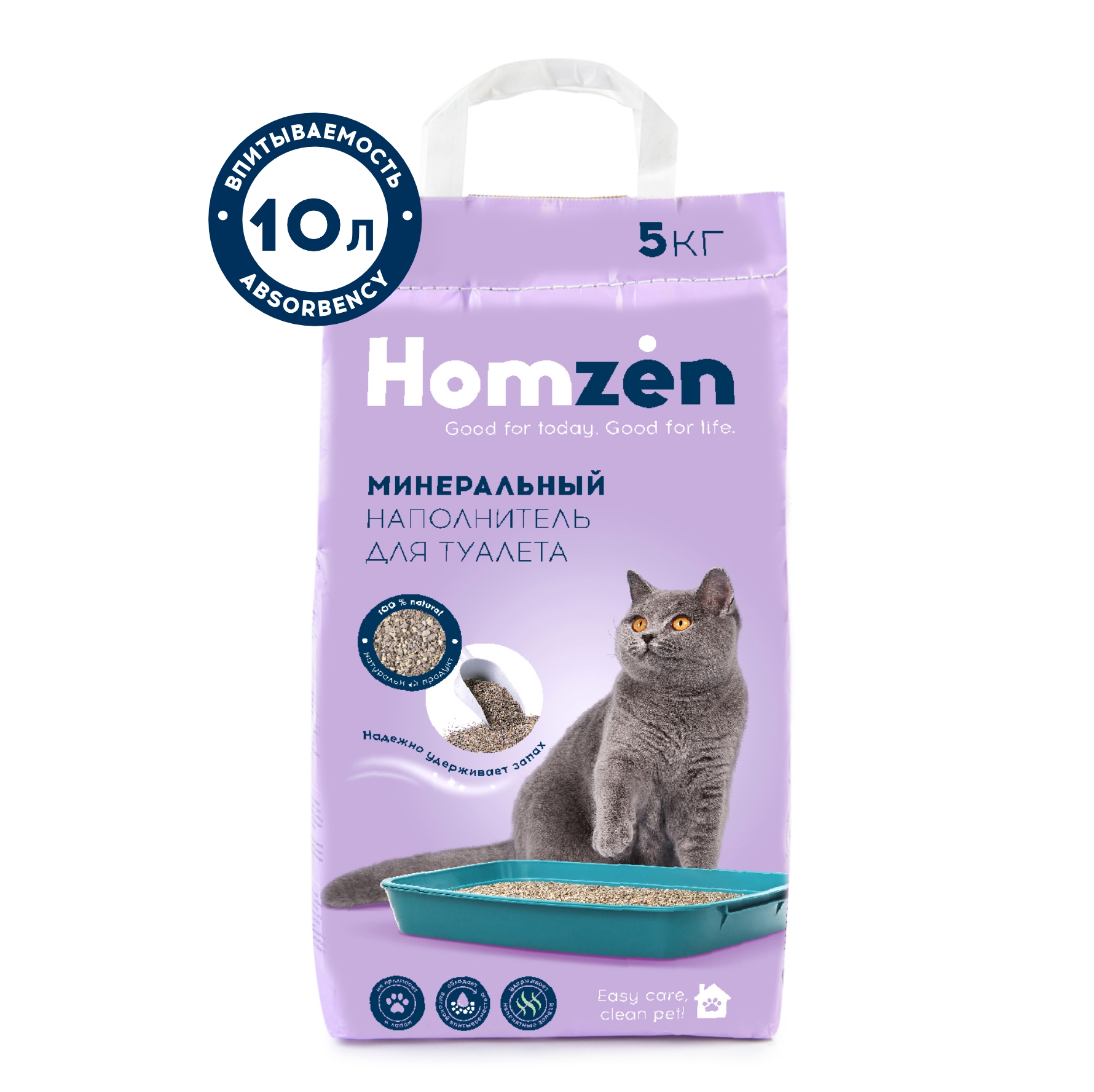 Наполнитель для кошачьего туалета Homzen впитывающий 10л - фото 1