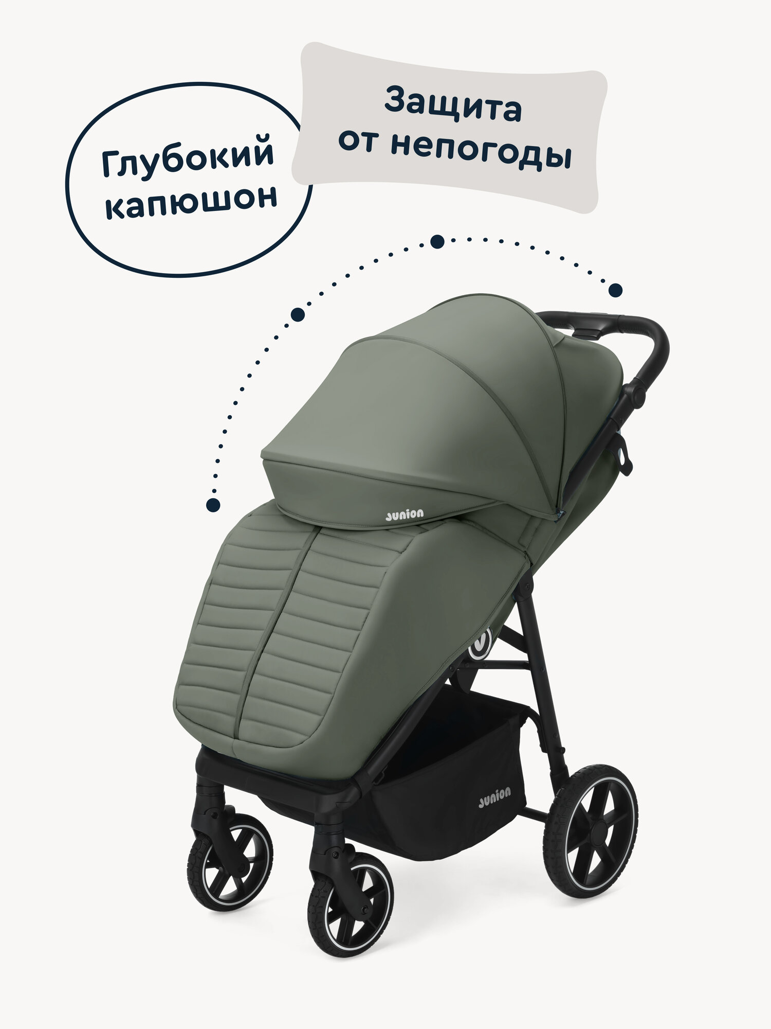 Коляска прогулочная Junion Fasti зеленый - фото 3