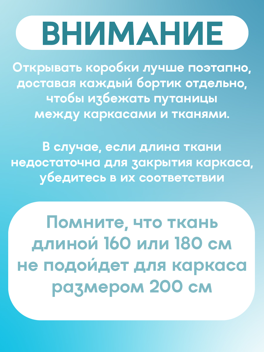 Защитный барьер CINLANKIDS комплект бортиков 180х200 - фото 4