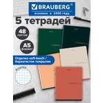 Общая тетрадь Brauberg клетка 48 лист. 5 шт.