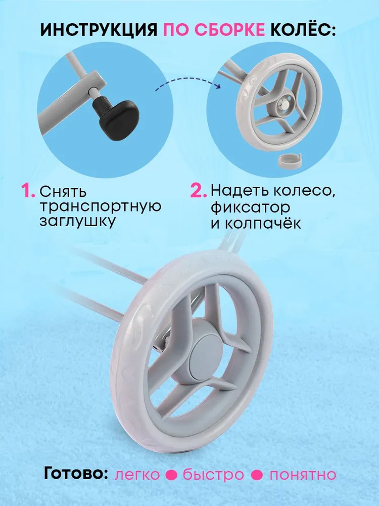 Коляска-люлька для кукол Рыжий кот 9325H-A - фото 8