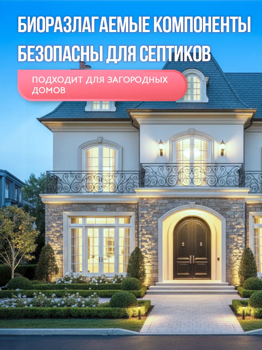 Кондиционер Mikko Bear Весенний пион 3 л - фото 12