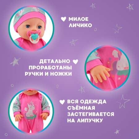 Кукла пупс Miss Kapriz
