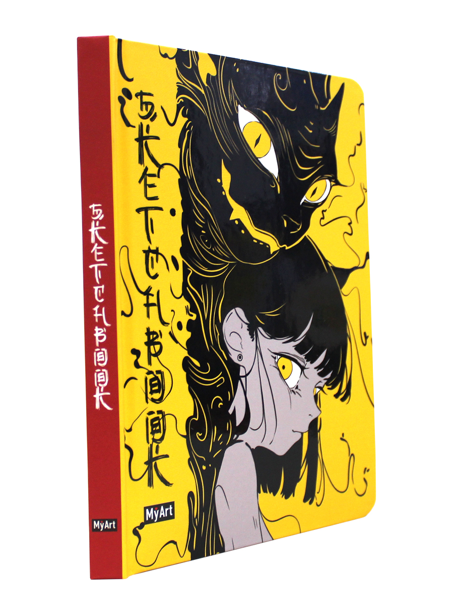 Блокнот Проф-Пресс Скетчбук MyArt Alter Ego Настроение жёлтое 64 л 130х190 - фото 2