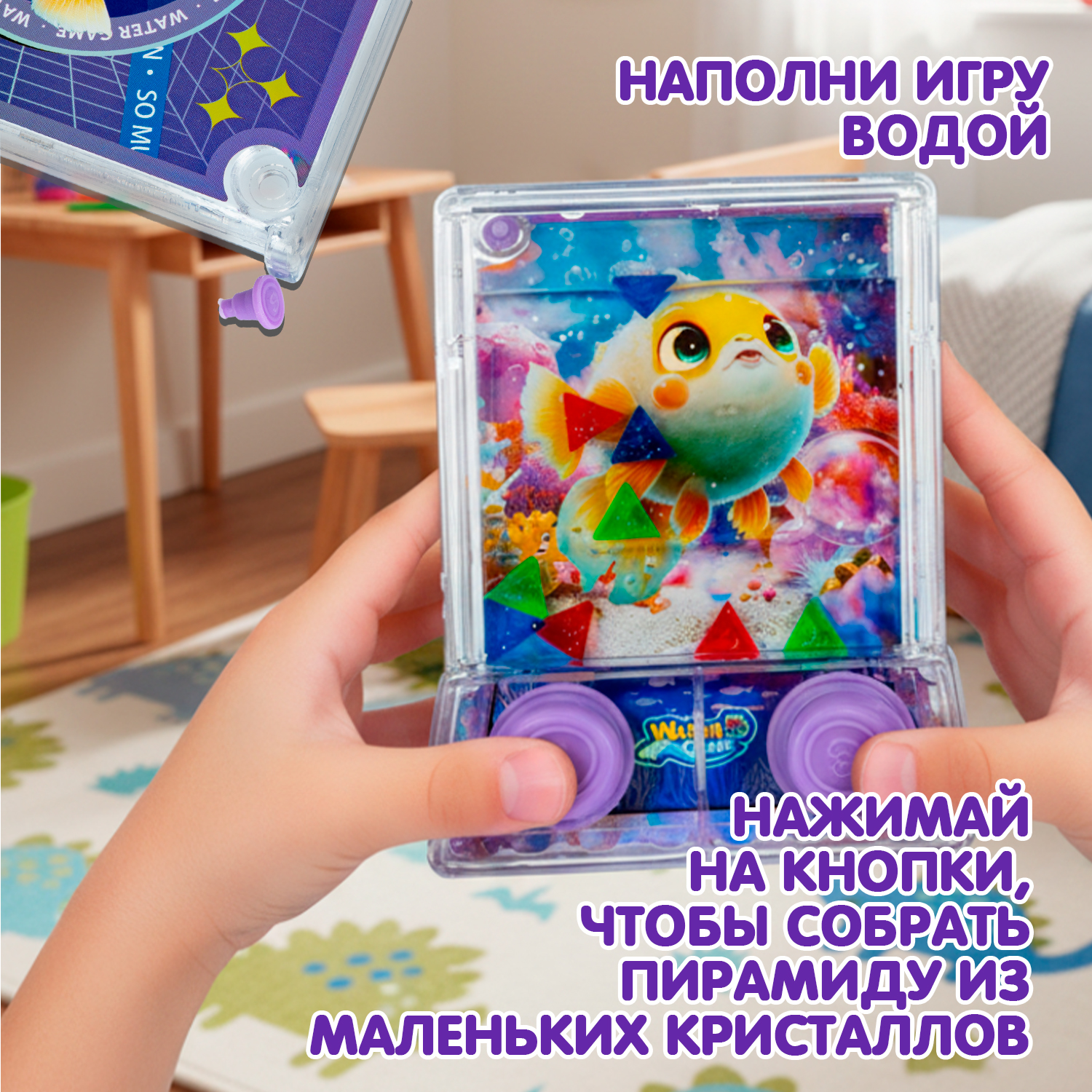 Настольная игра Bondibon Рыбка с кристаллами - фото 4