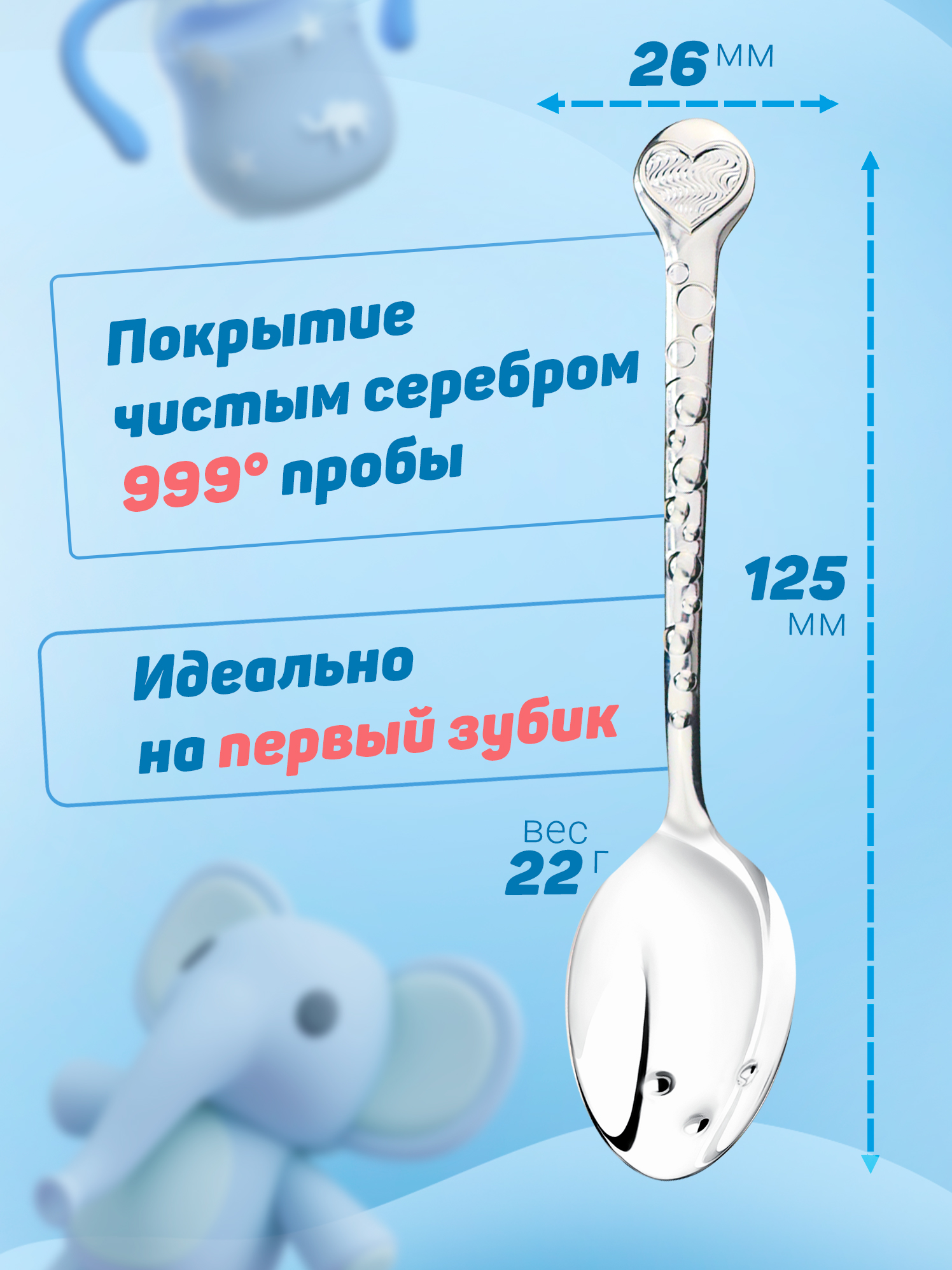 Ложка Кольчугинский мельхиор Сердечко DODO 1 предм. - фото 6