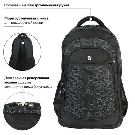 Рюкзак Brauberg Стихия