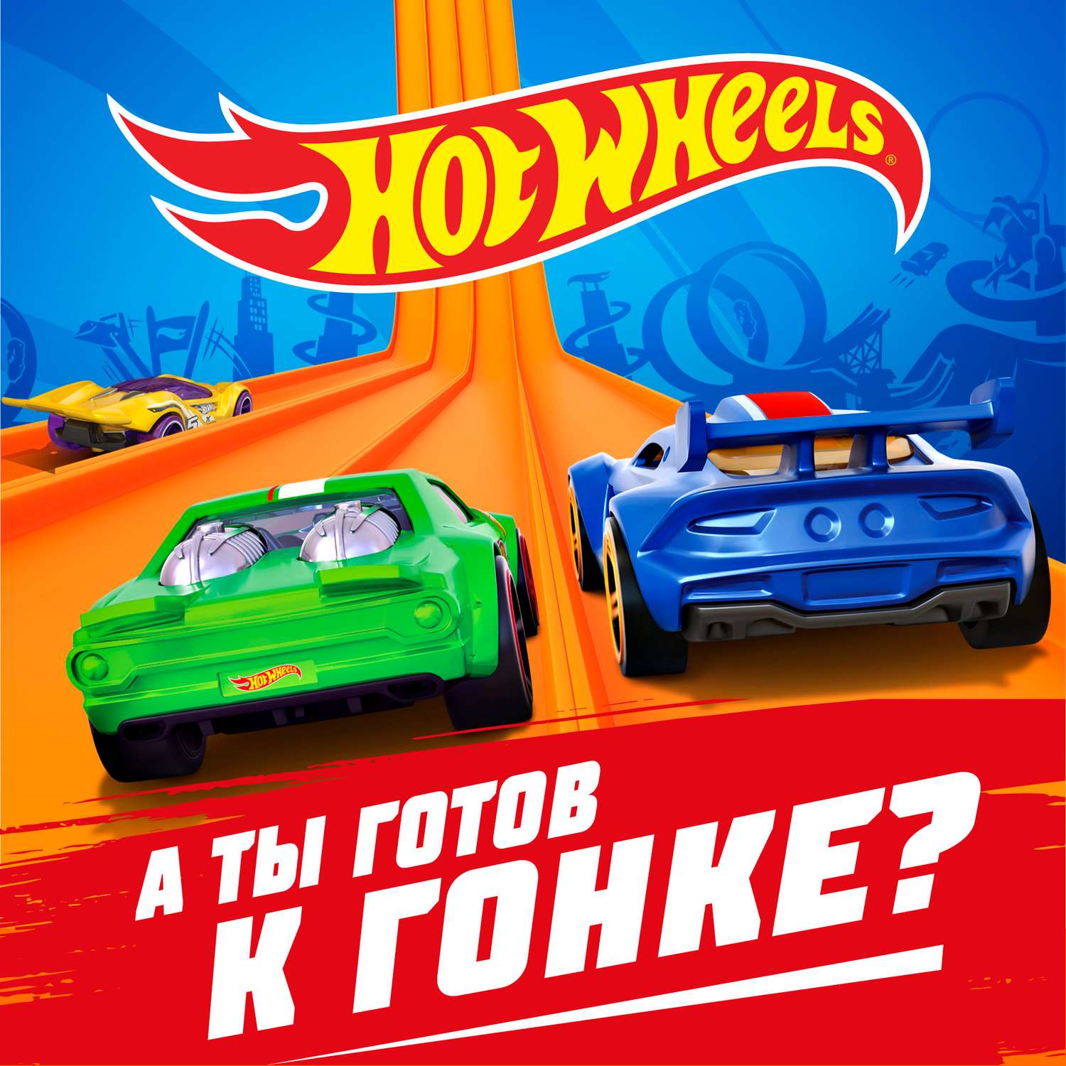 Автомобиль Hot Wheels Worldwide базовая в ассортименте C4982 - фото 8