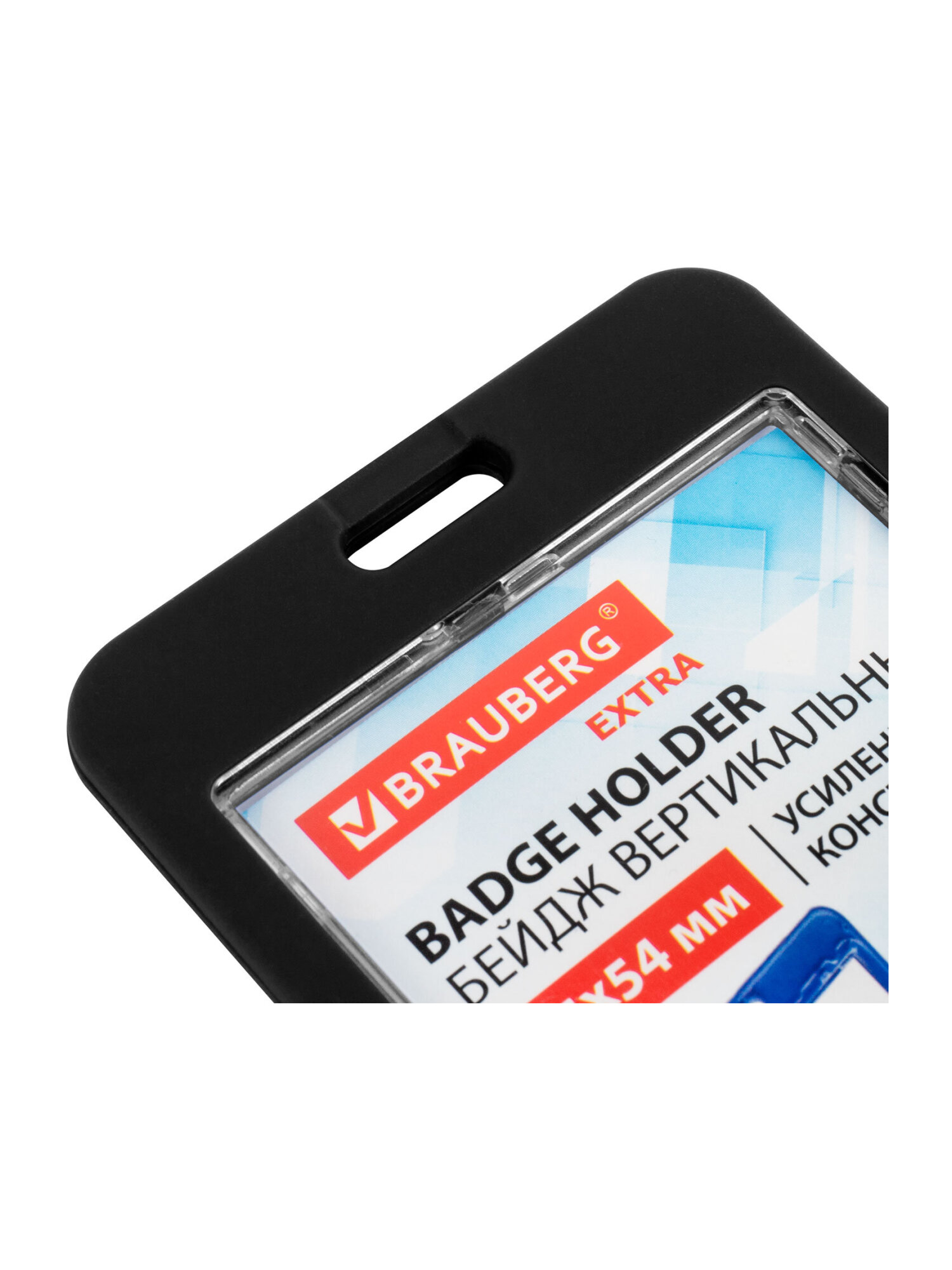 Бейдж Brauberg Чёрный - фото 12