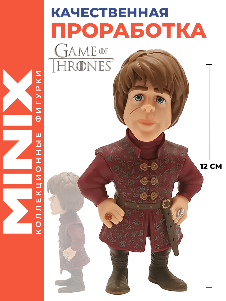 Фигурка MINIX Тирион Ланнистер - фото 4