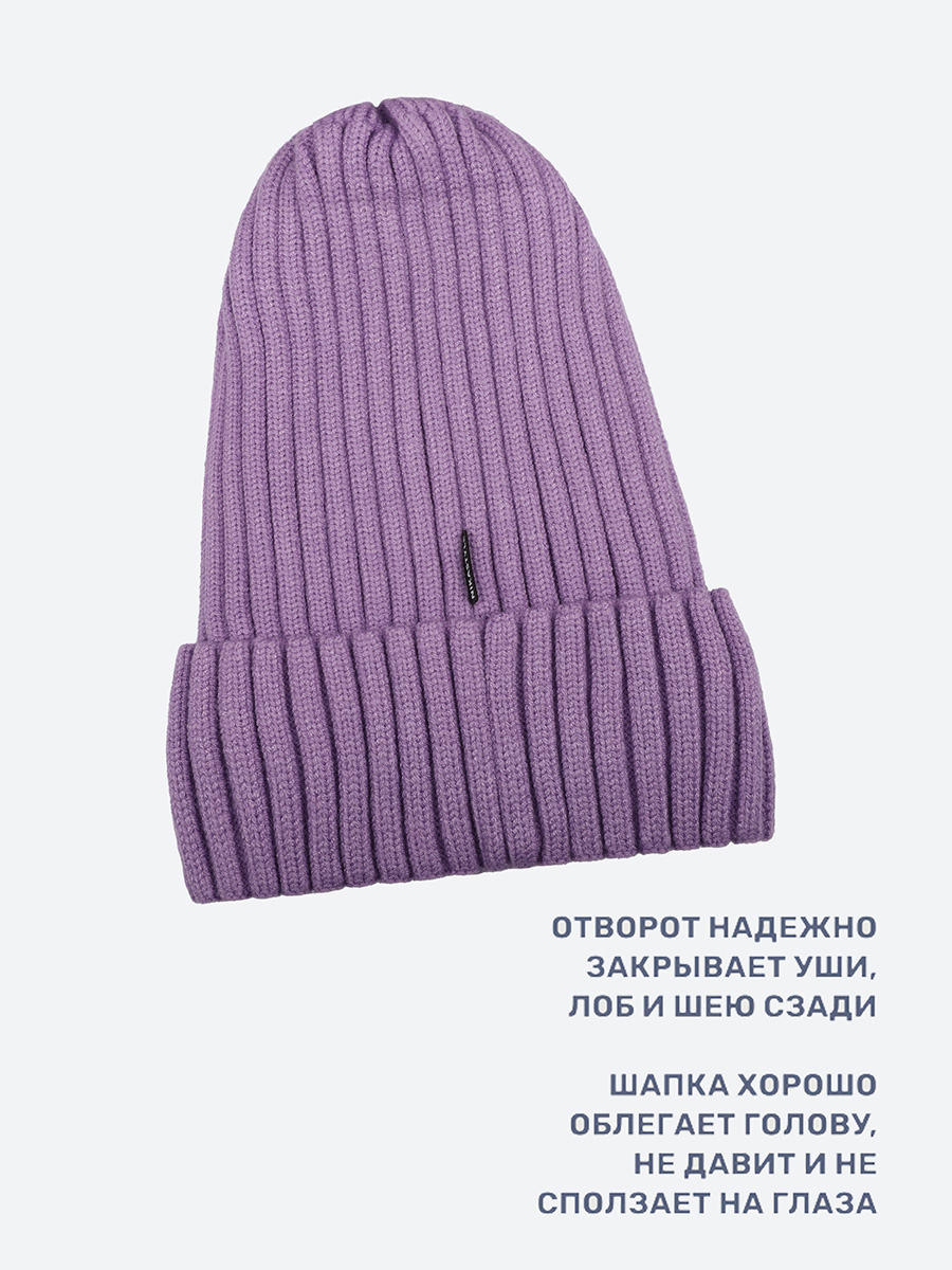 Комплект NIKASTYLE 12з17725 цикламен - фото 5