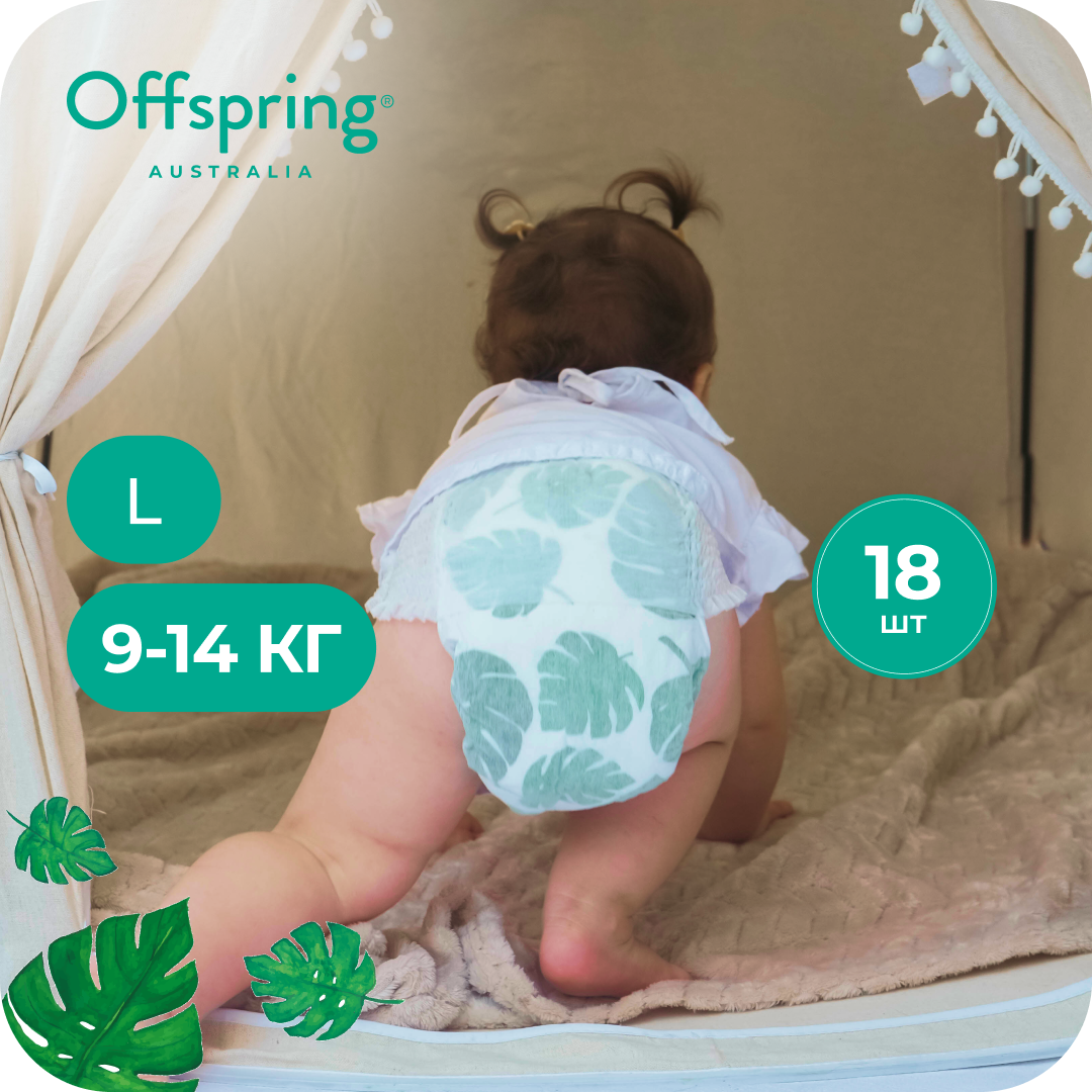 Трусики Offspring L (9-14 кг) 18 шт. - фото 1