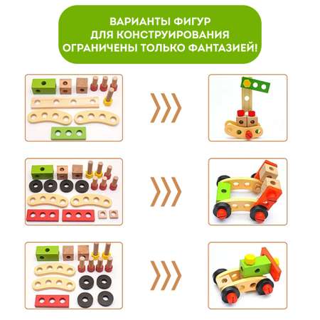 Игрушка Игрозаврик (инструменты)
