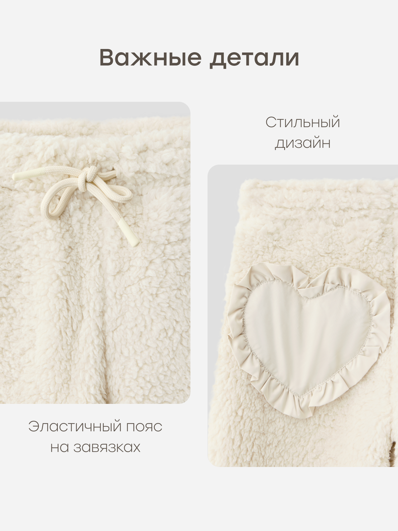 Костюм Happy Baby 89089-1_vanilla - фото 9