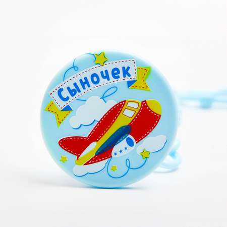 Клипса для пустышки Крошка Я