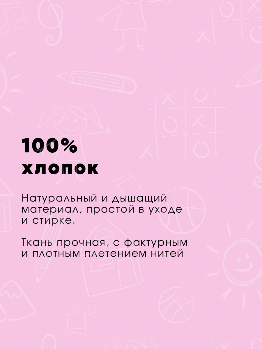 Постельное белье 1,5 спальное Ночь Нежна Единорожки наволочка 70х70 - фото 4