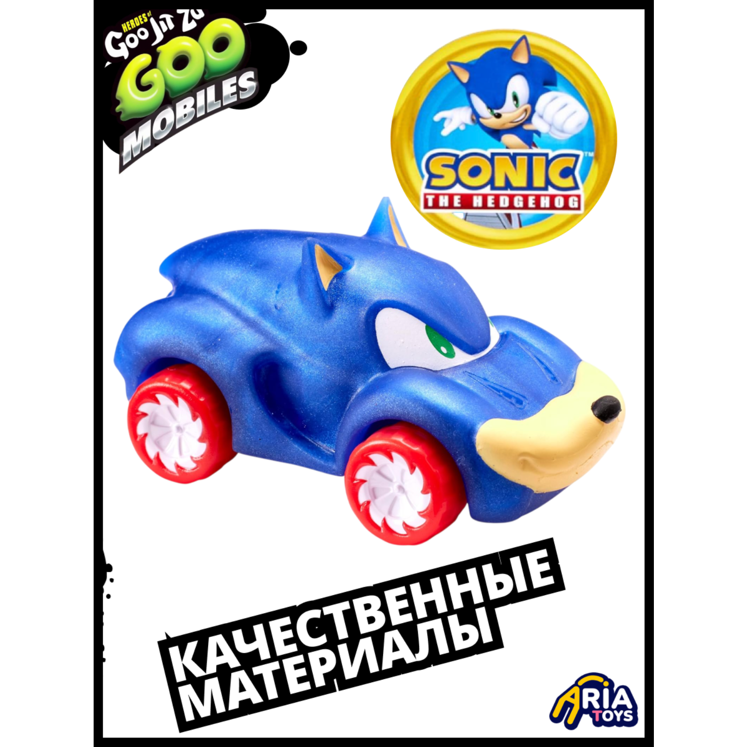 Игрушка-антистресс GooJitZu Sonic - фото 5