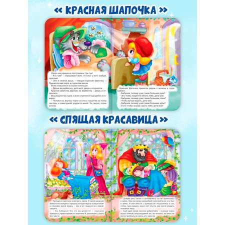 Книжки картонные Проф-Пресс сказки 4 шт. Бременские музыканты+Кот в сапогах+Красная шапочка+Спящая красавица