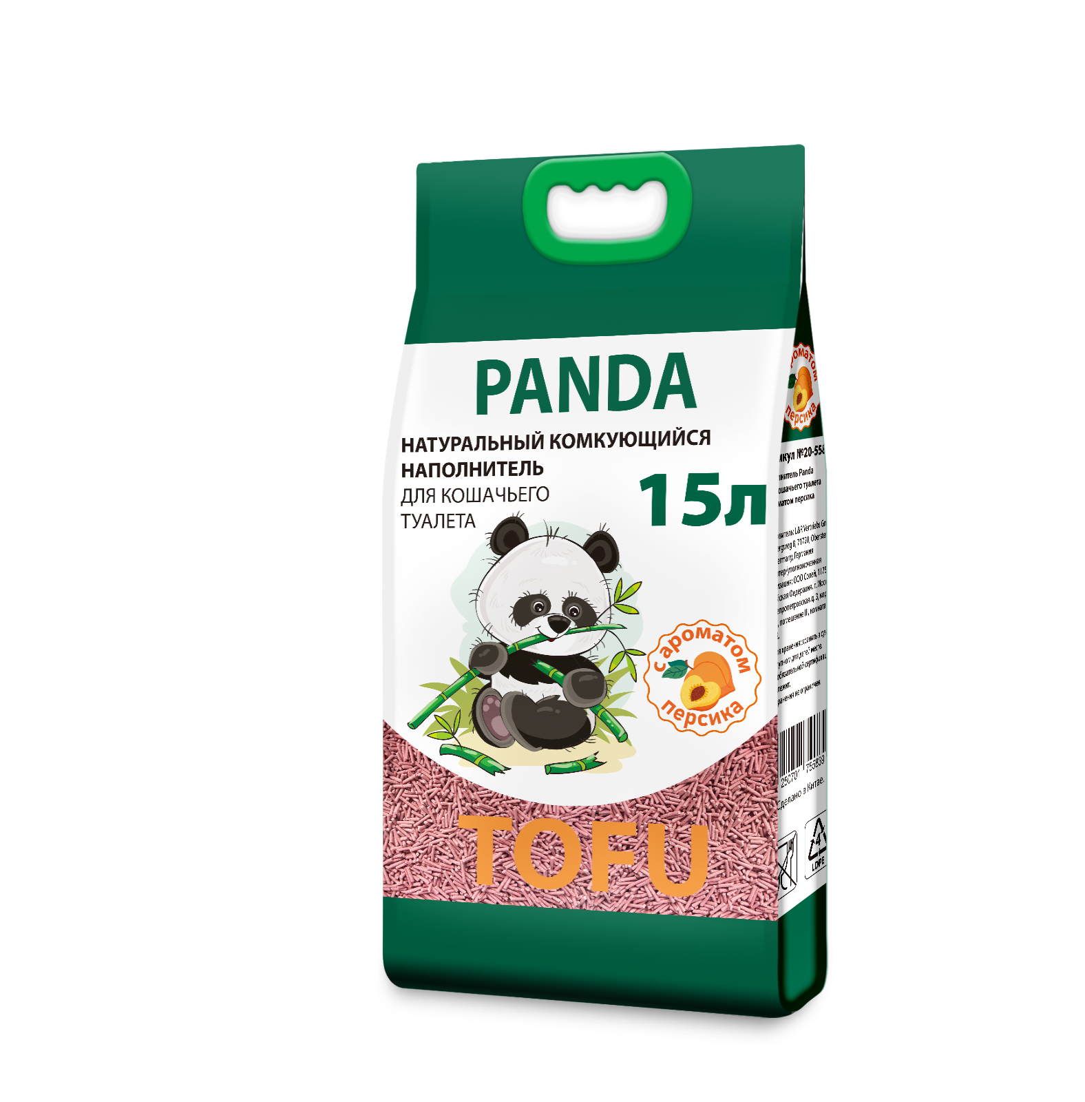 Наполнитель Lilli Pet 15 л комкующийся - фото 1