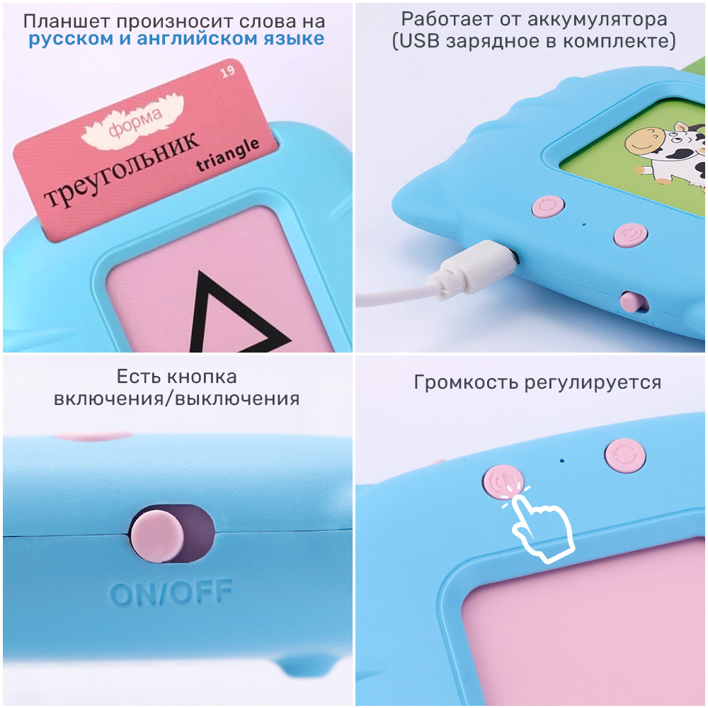 Развивающая игра TIPTOPOLIS Учим слова - фото 2
