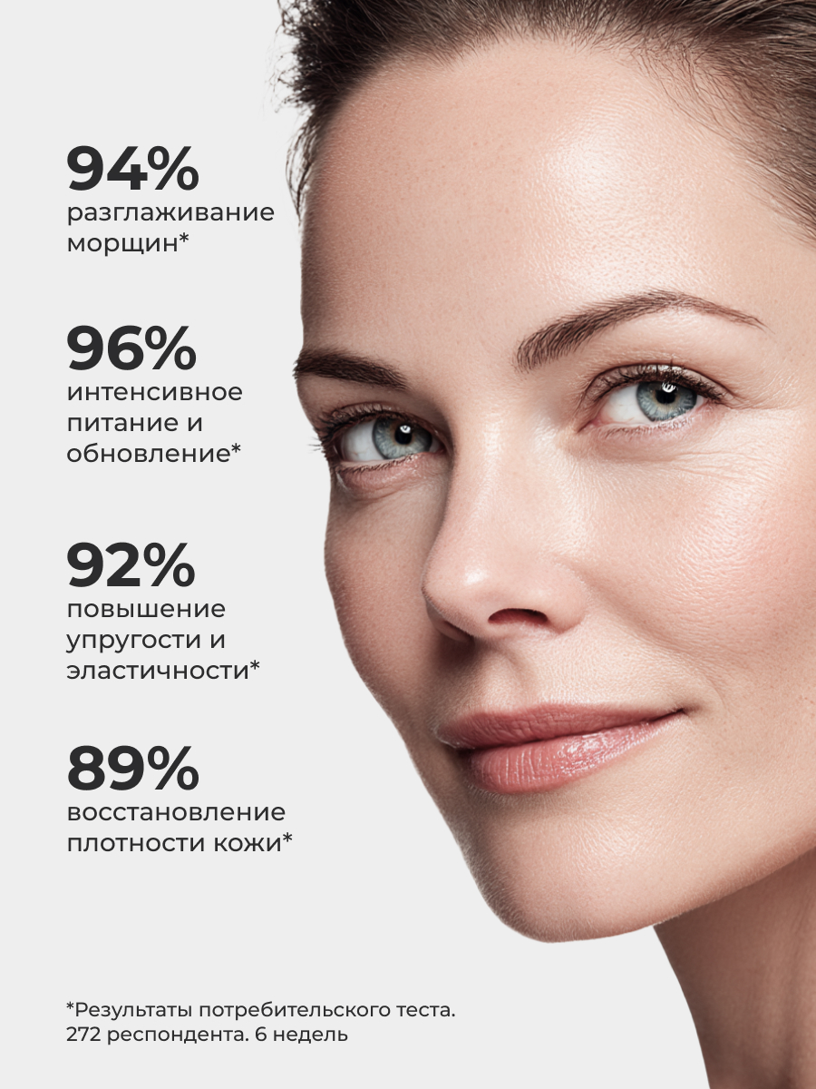 Сыворотка АКАВИЯ - фото 3