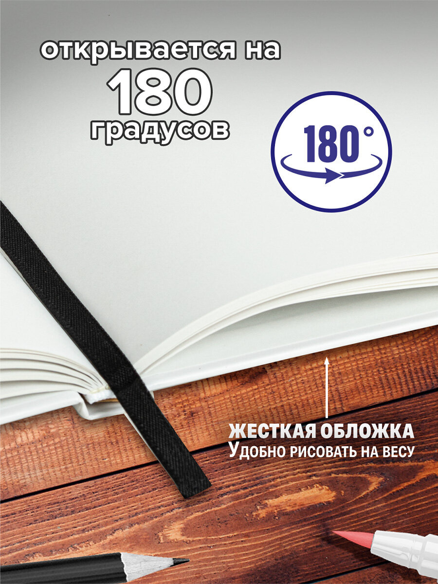Скетчбук Brauberg А5 для маркеров блокнот для рисования плотные листы - фото 5
