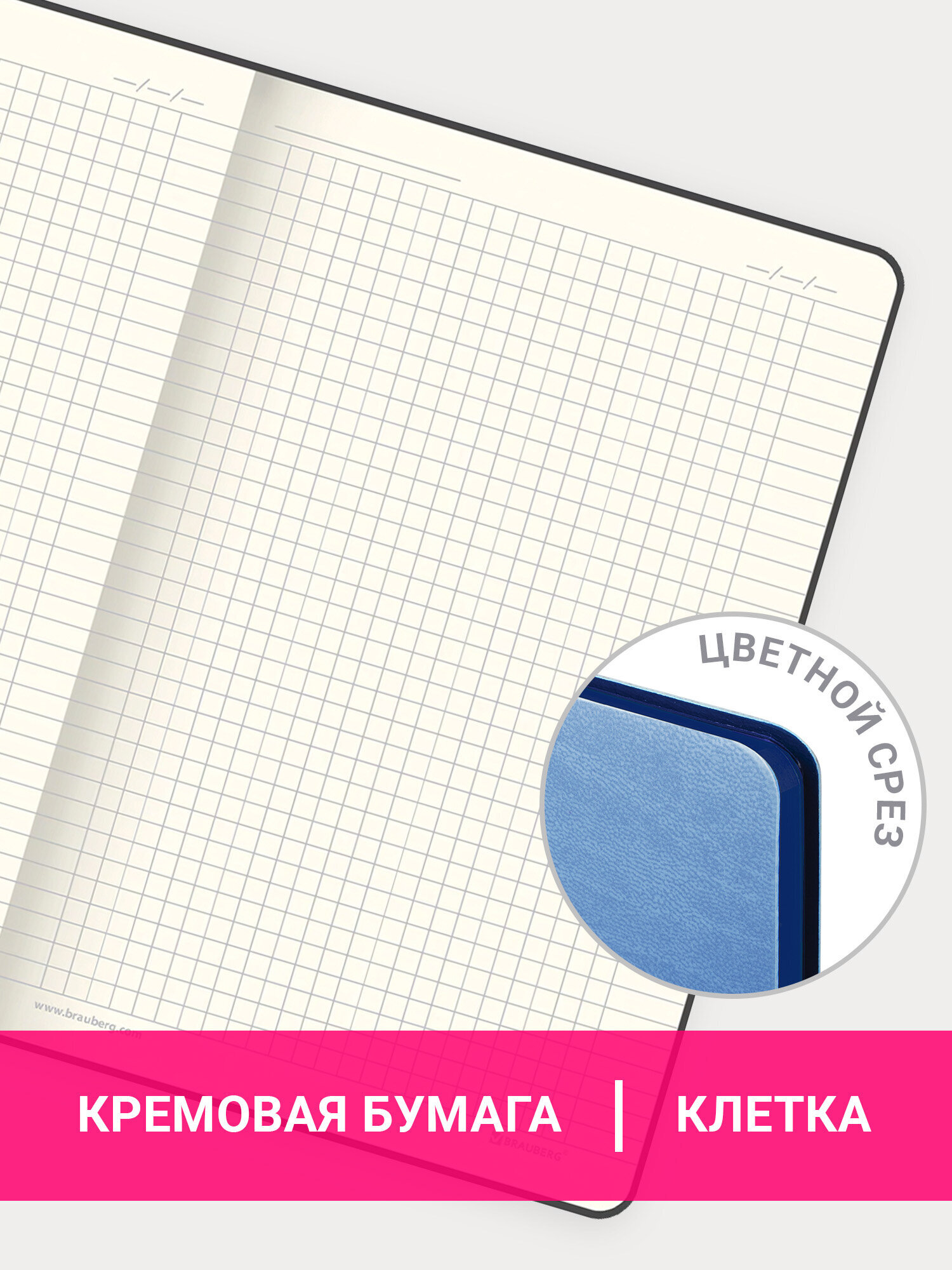 Блокнот Brauberg 80 лист. - фото 3