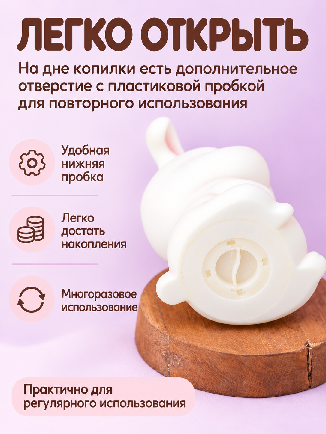 Копилка для денег iLikeGift для монет и купюр - фото 3