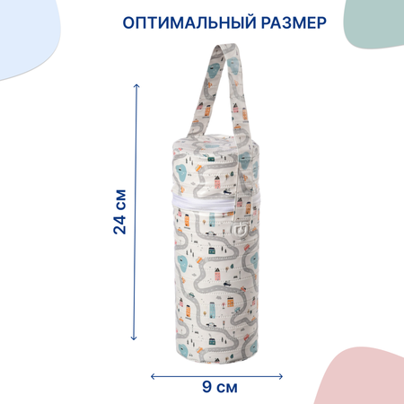 Термоупаковка Uviton для бутылочек Арт.0614 Дорога