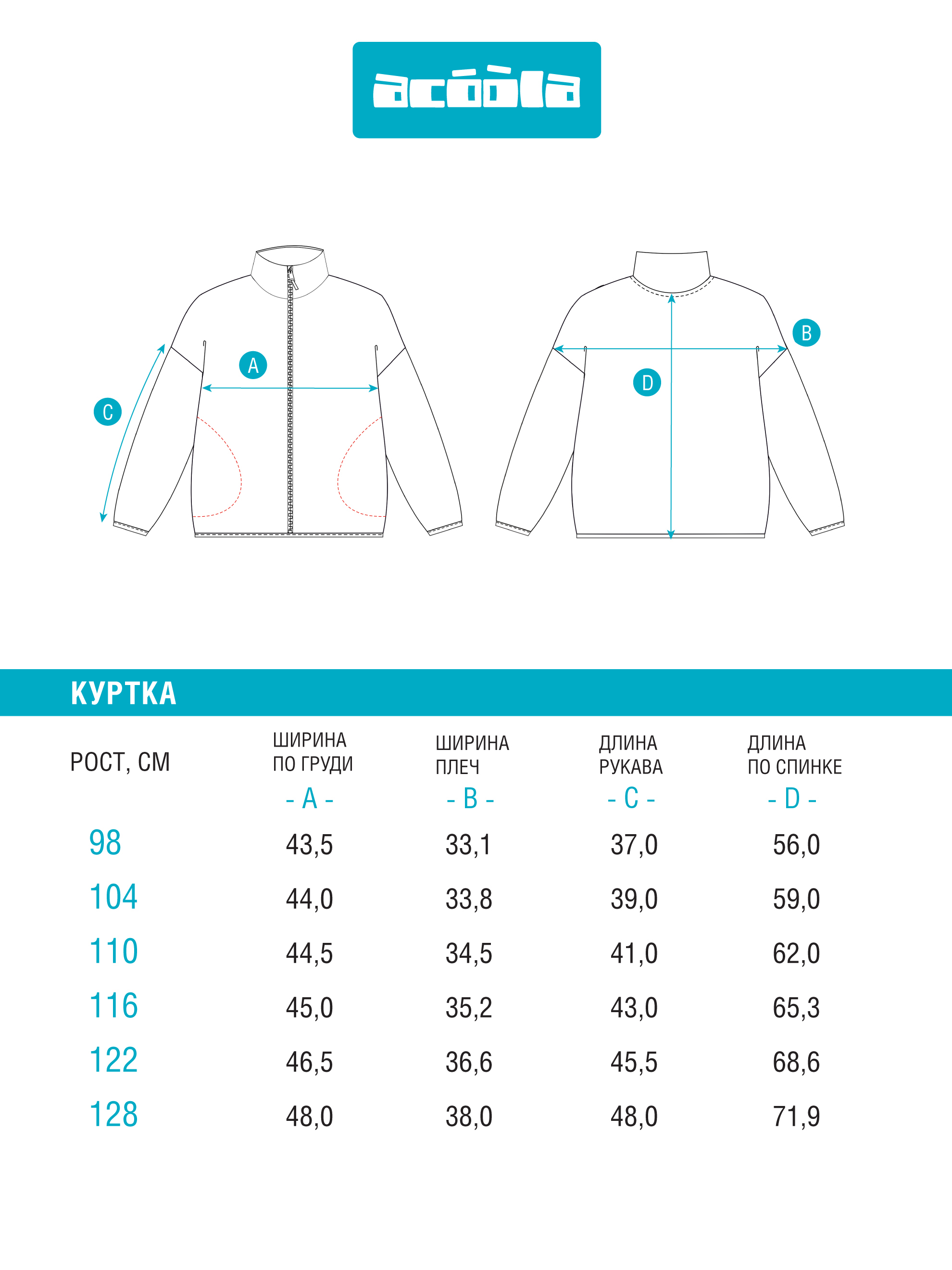 Толстовка Acoola 20121000048_0089450 - фото 8