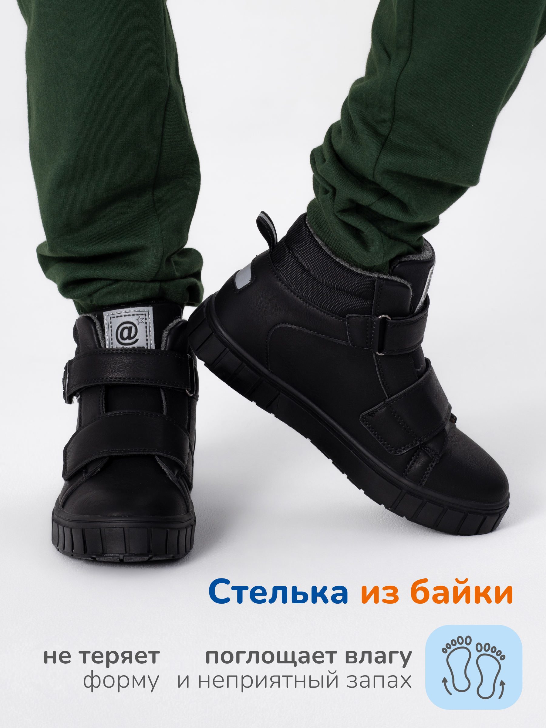 Ботинки Antilopa AL 12068 - фото 4