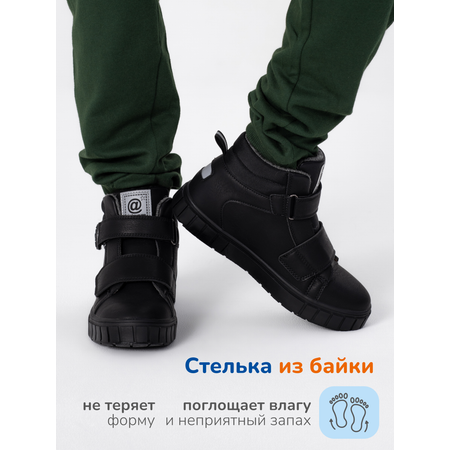 Ботинки Antilopa