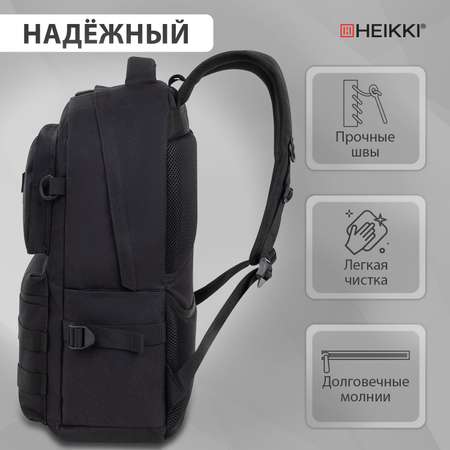 Рюкзак HEIKKI