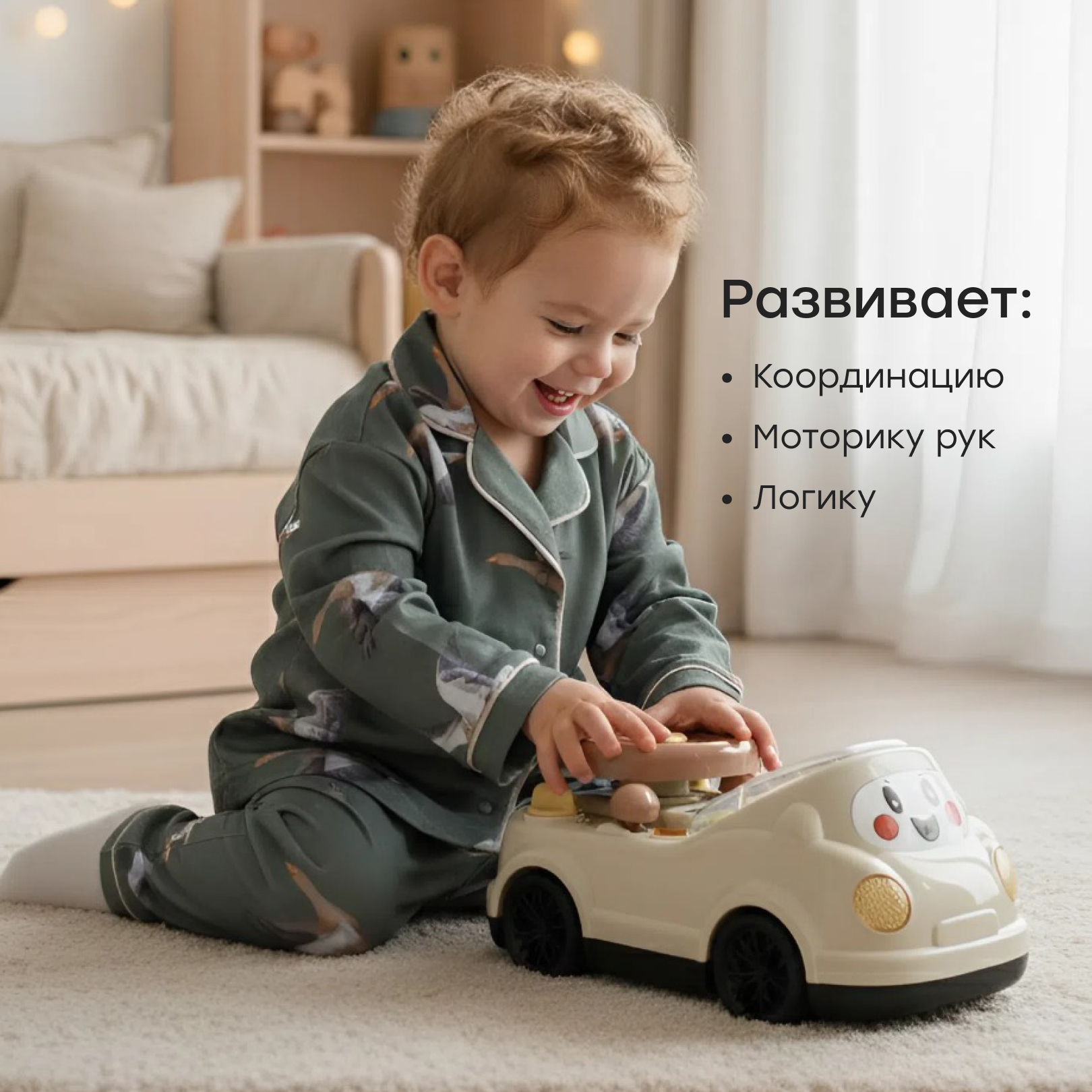 Внедорожник РУ Happy Baby - фото 2