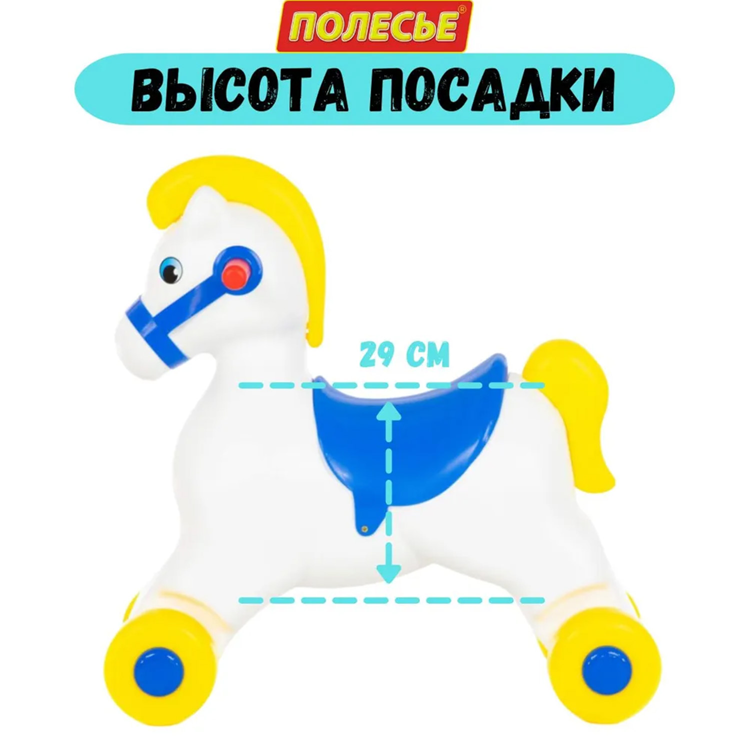Каталка Cavallino белый - фото 7