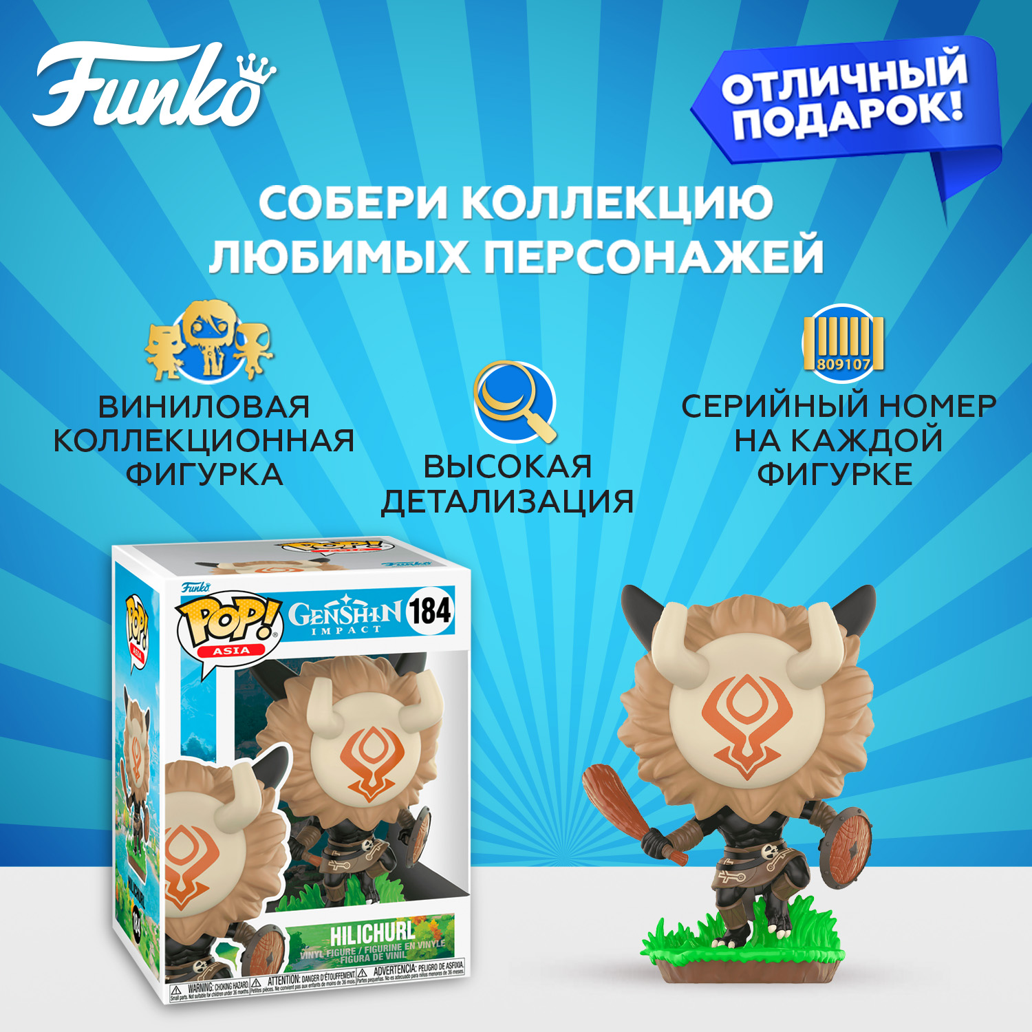 Фигурка Funko - фото 2
