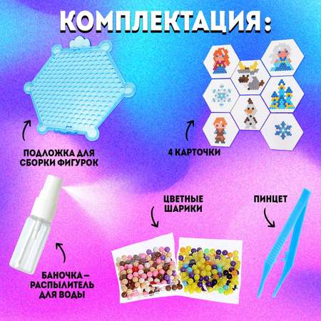 Аквамозаика Disney Холодное сердце