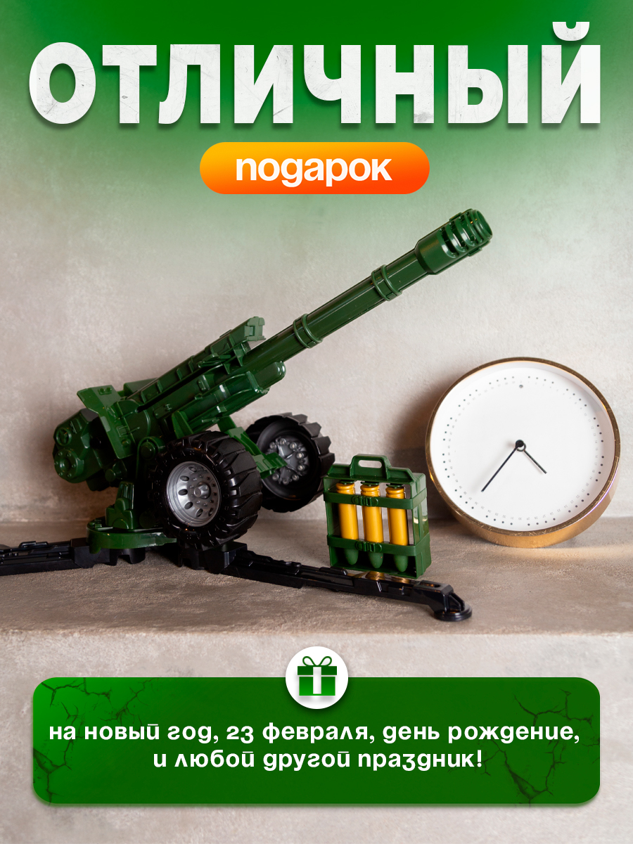 Пушка Нордпласт - фото 6