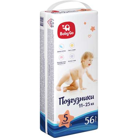 Подгузники BabyGo Classic 5 (11-25 кг) 56 шт.
