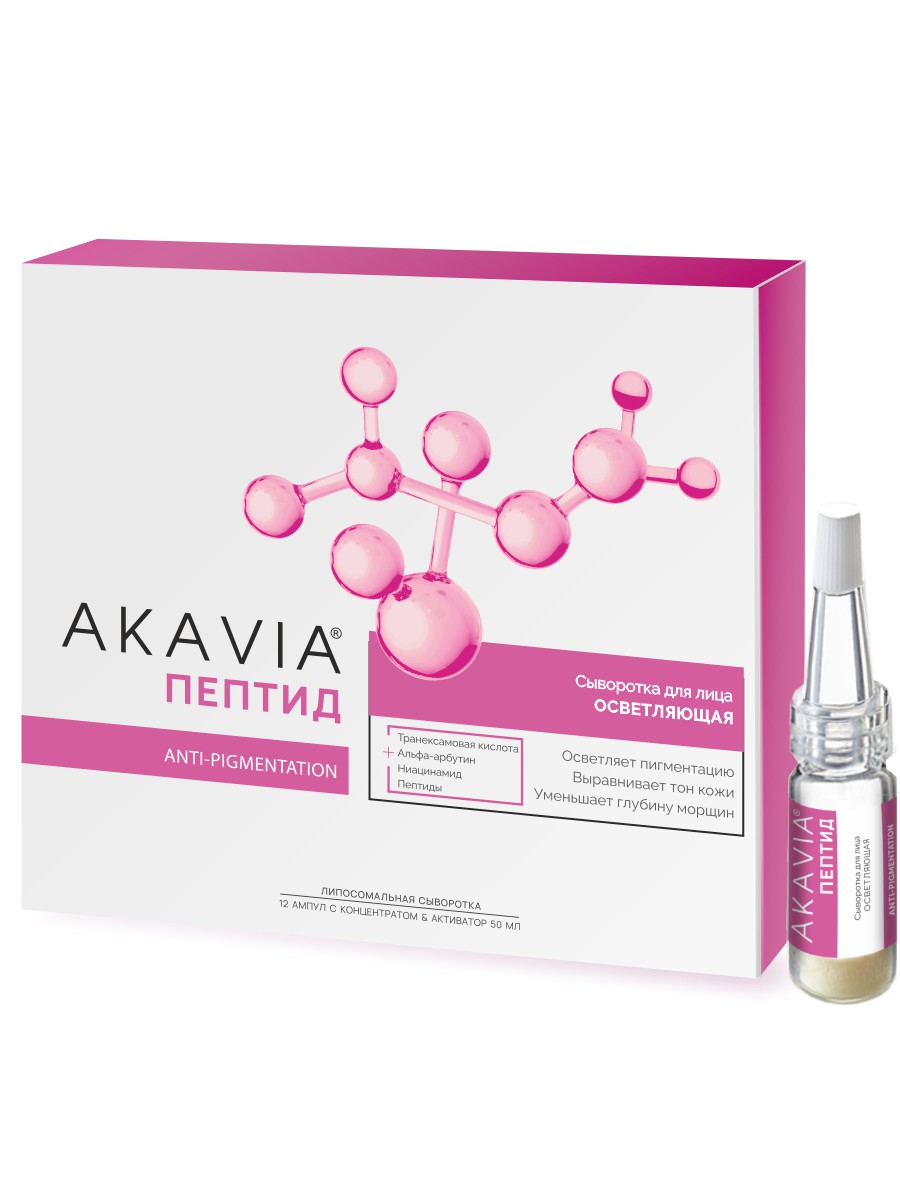 Сыворотка АКАВИЯ - фото 12