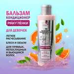 Бальзам LUKKY 200 мл 1 шт.