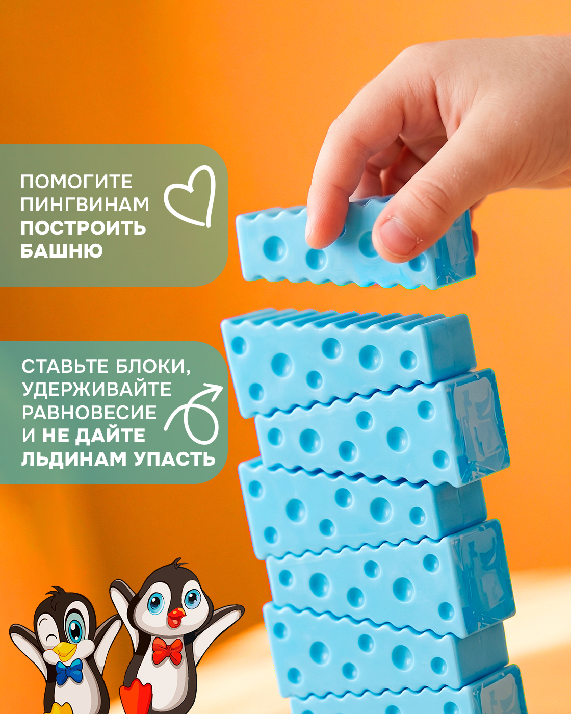 Настольная игра 1TOY Дженга Падающая башня балансир - фото 2