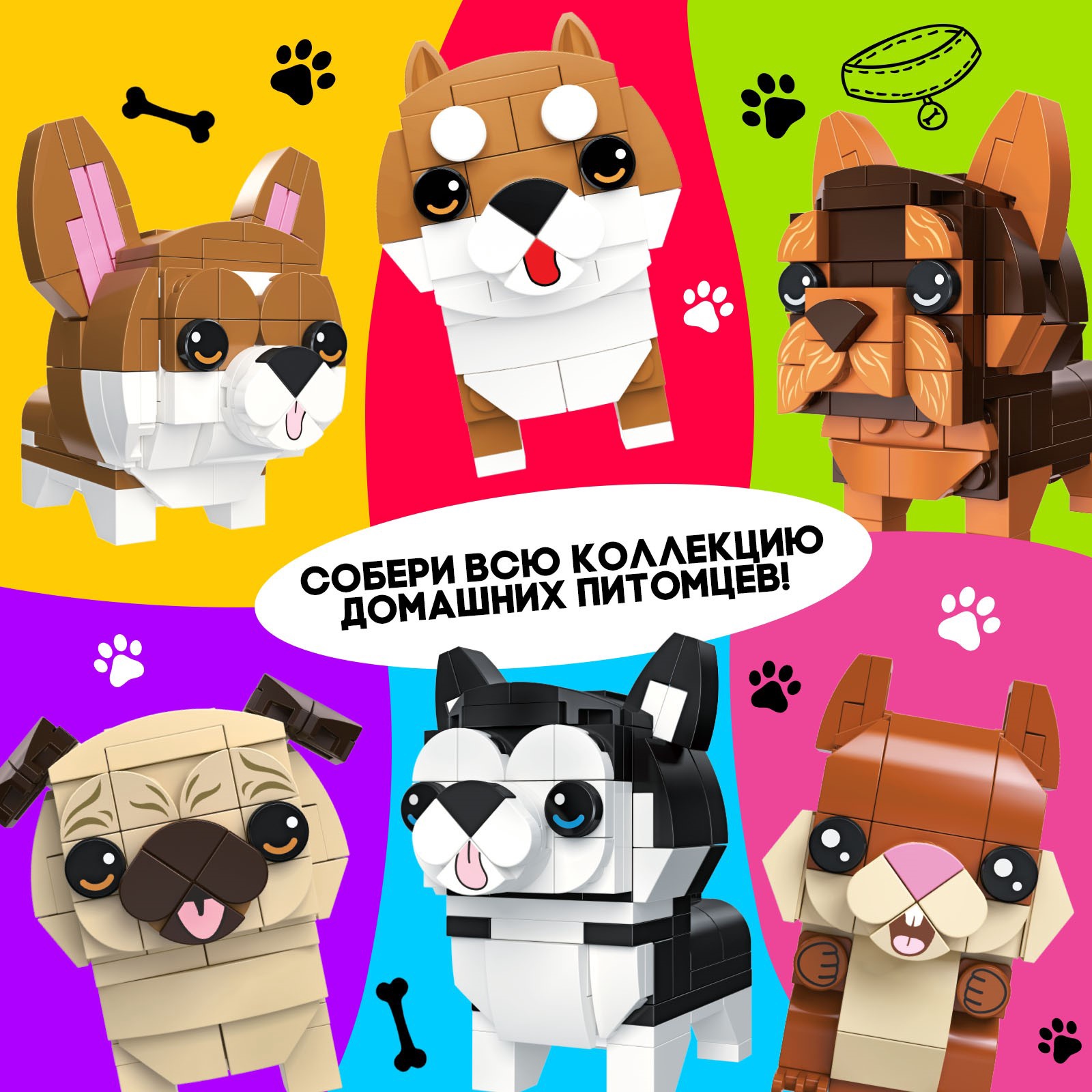 Конструктор Unicon «Cute pets. Йорк» 113 дет. - фото 4