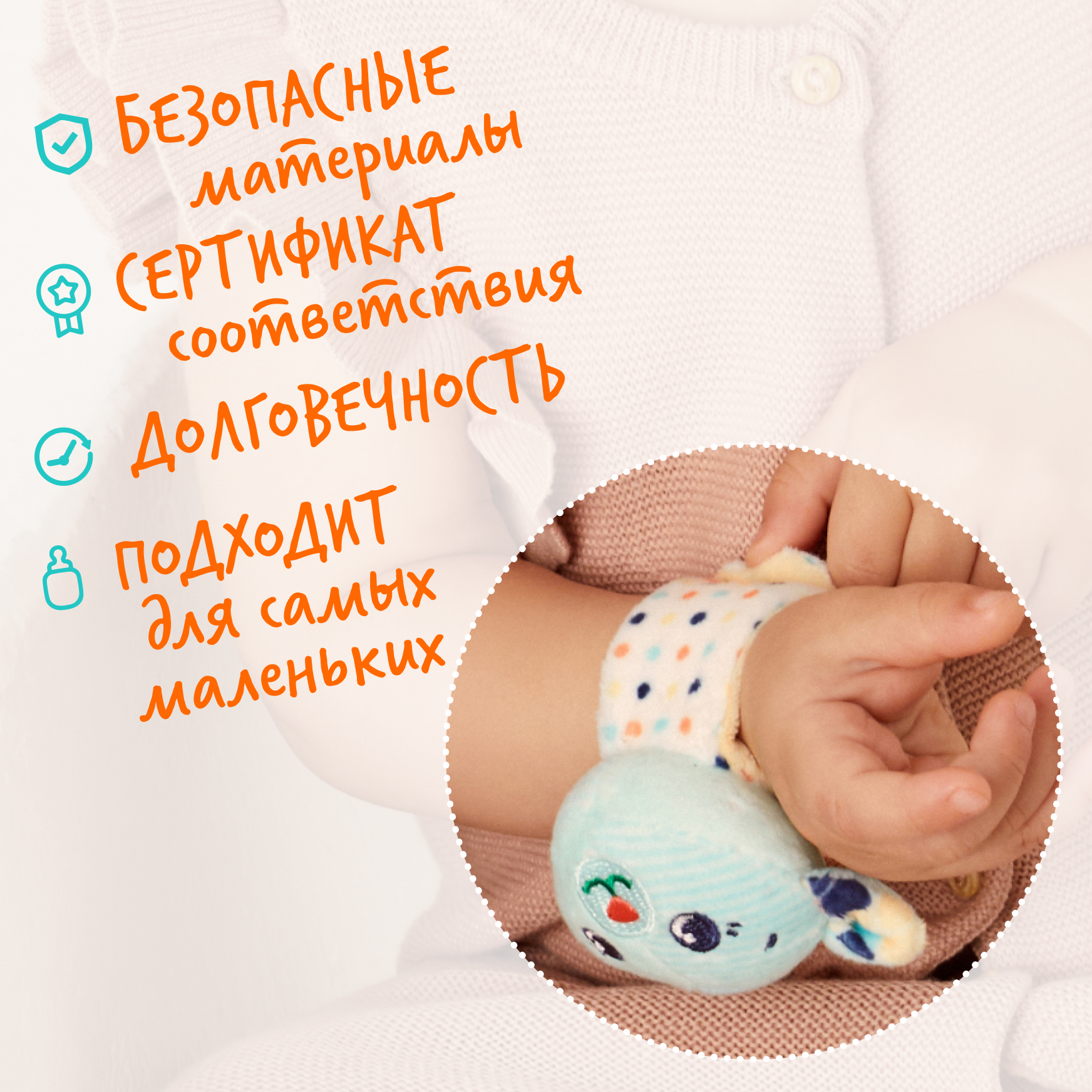 Игрушка Happy Snail погремушка на ручку Котик Дарси - фото 4